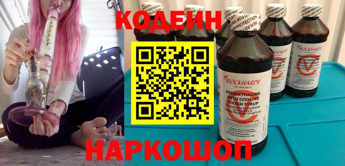 Канабис Корсаков