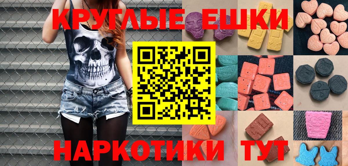 Ecstasy Дубай  где можно купить   Экстази DUBAI  Корсаков  ОМГ ОМГ как зайти  Вход с VPN 