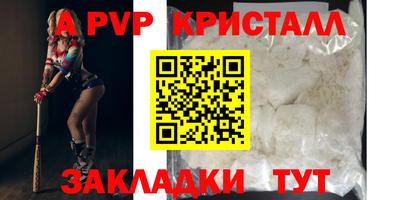 прущий лед Комсомольск-на-Амуре