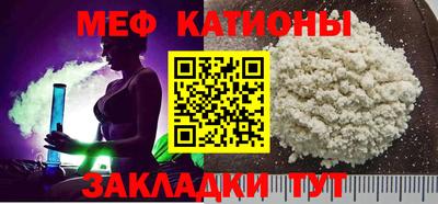 мескалин Кингисепп