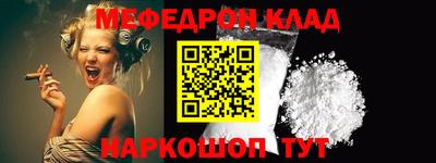 альфа пвп VHQ Кимры