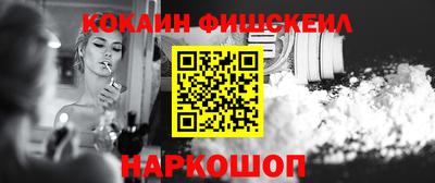 альфа пвп VHQ Кимры