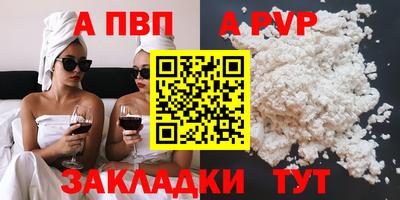 крисы Коммунар