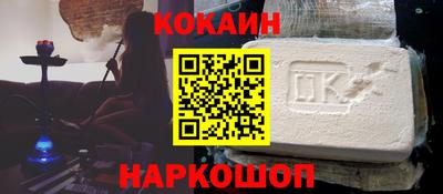мескалин Кингисепп