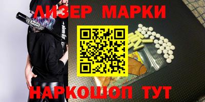 мескалин Кингисепп