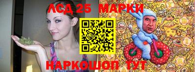 стафф Конаково