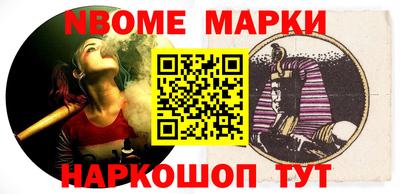прущий лед Комсомольск-на-Амуре