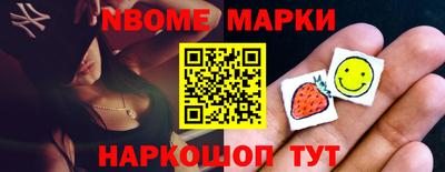 мескалин Кингисепп