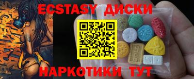 мескалин Кингисепп