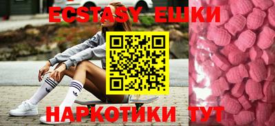 мескалин Кингисепп