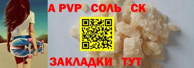 крисы Коммунар