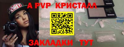 мескалин Кингисепп