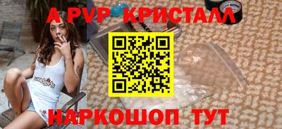 прущий лед Комсомольск-на-Амуре