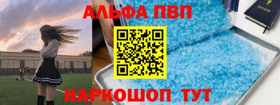 стафф Конаково