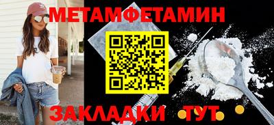 ALPHA-PVP Кинель