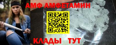 ALPHA-PVP Кинель