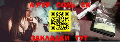 альфа пвп VHQ Кимры