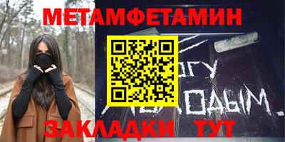 стафф Конаково