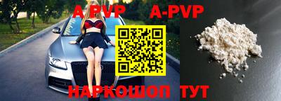 ALPHA-PVP Кинель