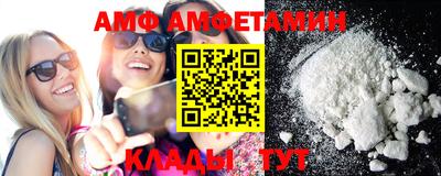 альфа пвп VHQ Кимры