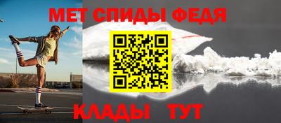 мескалин Кингисепп
