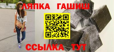 стафф Конаково