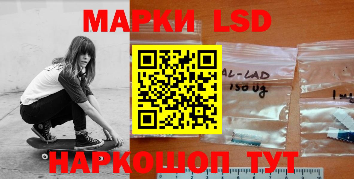 ГАШИШ  Меф   Экстази  COCAIN  Вход с VPN  Как найти закладки?  Корсаков  Канабис 