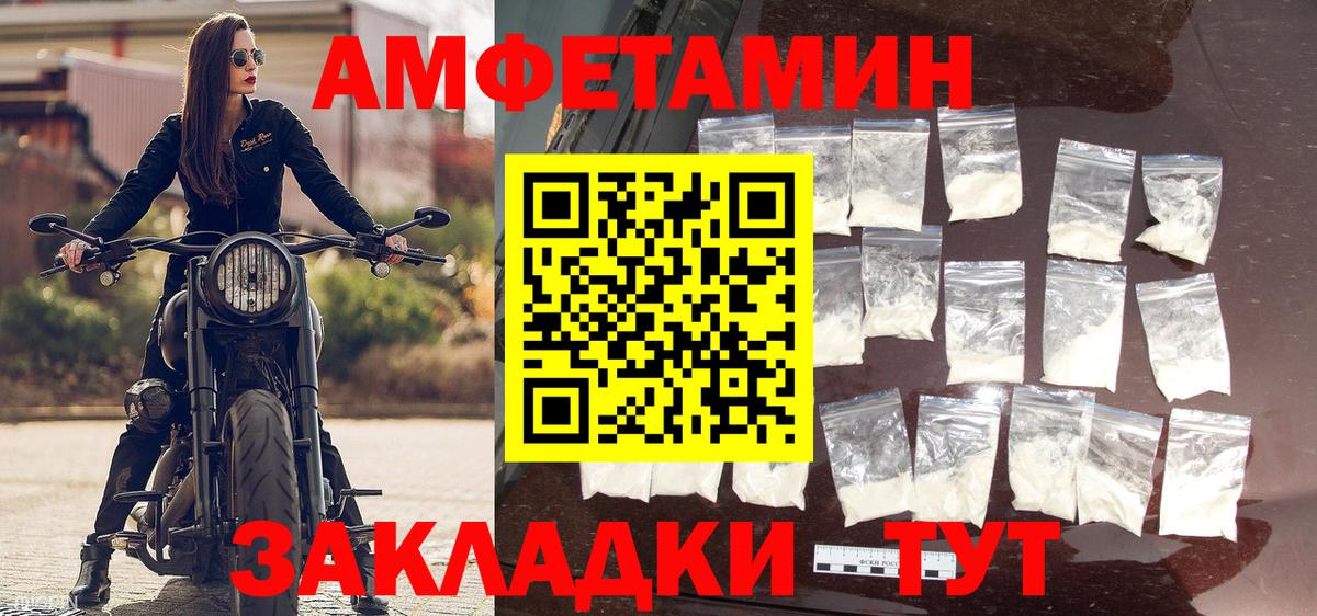 Первитин мет Корсаков