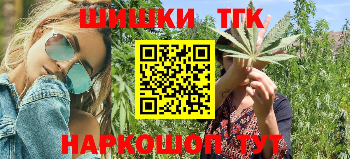 Корсаков  Каннабис планчик  Вход с VPN  Каннабис семена  МАРИХУАНА AK-47 